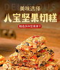 DH 氧鹿黄芪党参切糕 商品缩略图0