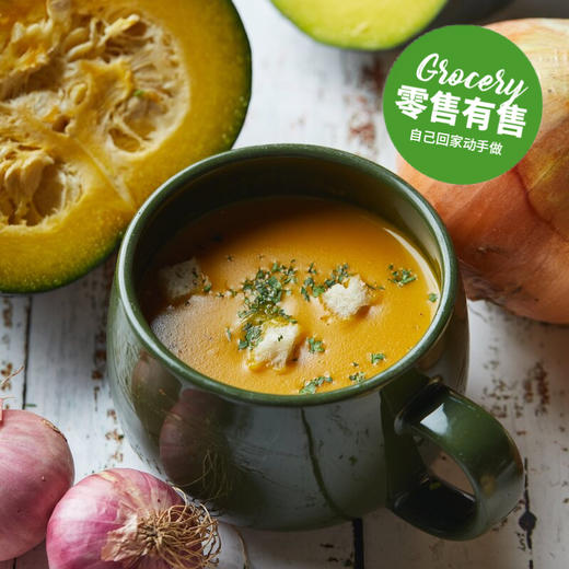 南瓜浓汤 Pumpkin Soup 商品图0