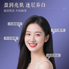 皇后净妍亮白焕颜霜50g 商品缩略图3