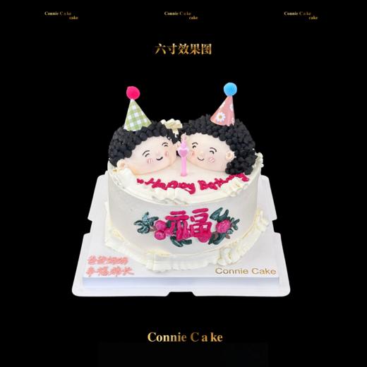 爸妈Q版人偶造型蛋糕 商品图0