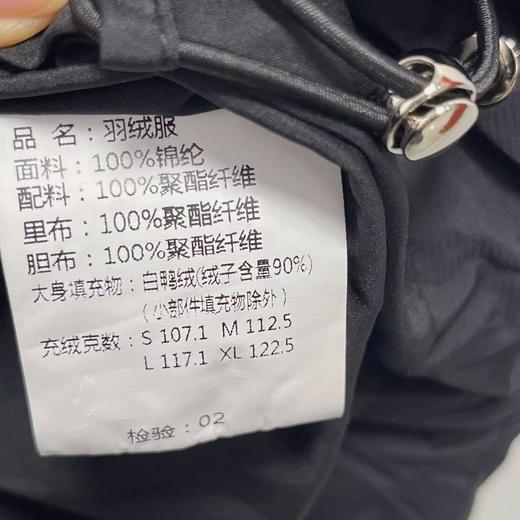 8521肌理感【羽绒服】绒子含量90% 韩系拼接皮毛短款蓬松保暖羽绒服-喜出 商品图4