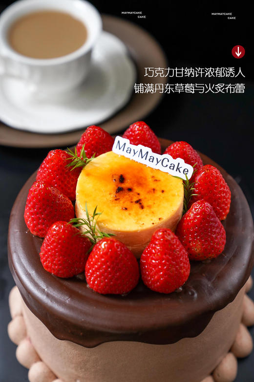 草莓巧巧·烤布蕾（巧克力胚）【A5177】 商品图3