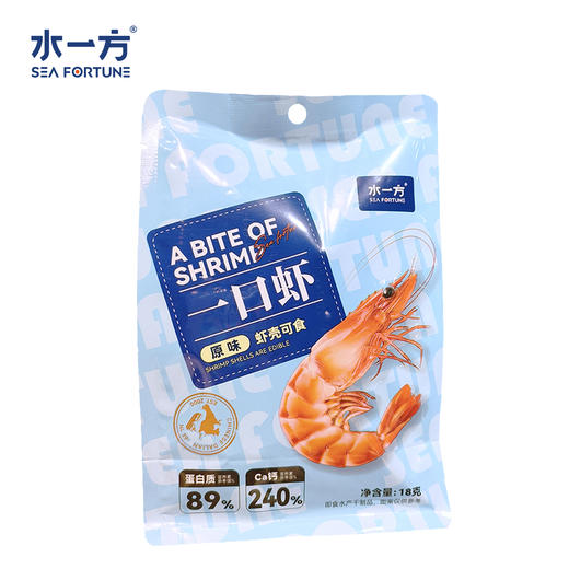 【水一方】一口虾 | 袋（18g）| 大虾酥脆  滋味鲜香【快递】 商品图0