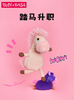 BUDIBASA巴迪宝思马年限定玩偶粉星白马-波拉Pola 商品缩略图2