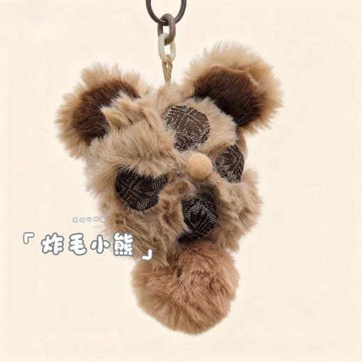 绣球动物园系列 · 壮锦毛绒挂件 商品图4