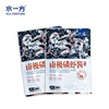 【水一方】南极磷虾酱 | 100g/袋*3| 【快递】 商品缩略图0