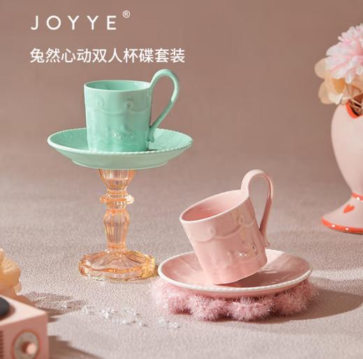 JOYYE兔然心动双人杯碟套装 商品图1