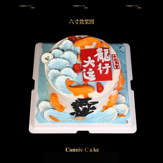 风生水起，鸿运当头 | 专为男士打造的隆重生辰献礼 商品图2
