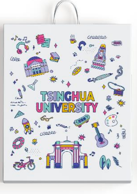 清华文创手绘图案纸袋