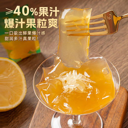 皇族蒟蒻果汁果冻252g 商品图4