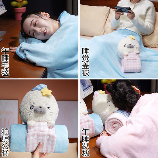 自然醒萌萌海豹立体卷毯QYL 商品图5