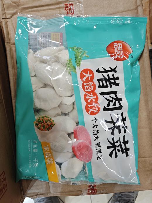 思念猪肉大葱/荠菜大馅水饺1kg 商品图1