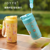 JOYYE卓艺马上纳福随行杯 商品缩略图0