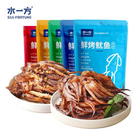 【水一方】鲜烤鱿鱼头（新老包装随机发） | 原味/辣味 | 80g/200g/| 多重口味 肉质弹韧 回味鲜香 水一方明星产品【快递】
