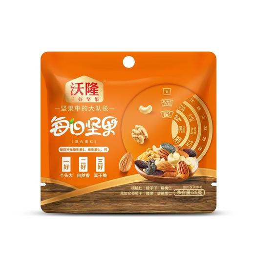 沃隆每日坚果750g(25g*30包）【MJ】 商品图1