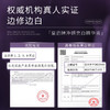 皇后净妍亮白精华液30ml 商品缩略图1