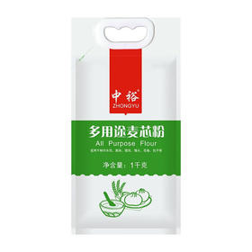 [七彩鲜生]中裕 多用途麦芯粉 （1000g/袋）【俊发城次日自提】