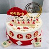 麻将杠上开花（有翻糖配件提前24小时预定） 商品缩略图0