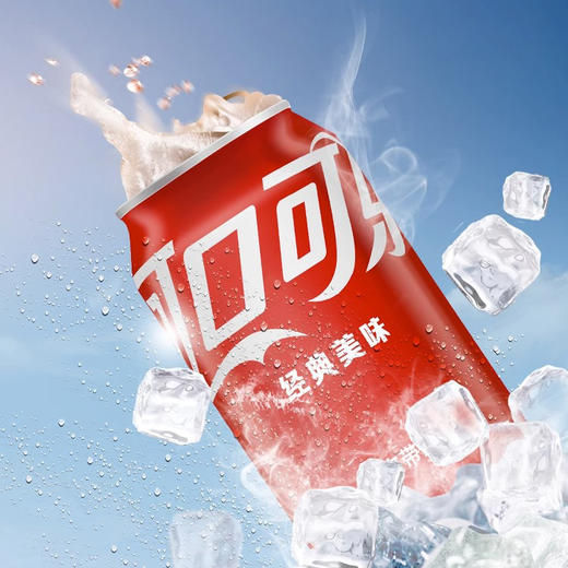 [七彩鲜生]经典可口可乐6连罐（胖罐）330ml*6【俊发城次日自提】 商品图2