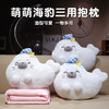 自然醒萌萌海豹三用抱枕毯QYL 商品缩略图0