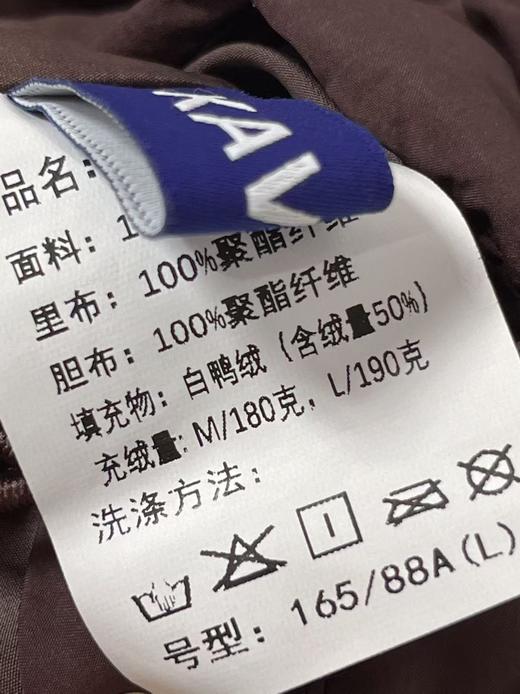 180g羽绒【卡汶品牌】连帽简约50%羽绒短款宽松羽绒服-喜出 商品图5