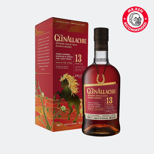 格兰纳里奇（Glenallachie)13年单一麦芽苏格兰威士忌（2026年马到成功限量版）赠Rock杯 商品图5
