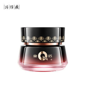 皇后净妍亮白焕颜霜50g