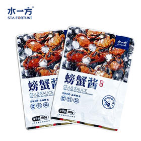 【水一方】螃蟹酱 |100g/袋*3| 【快递】
