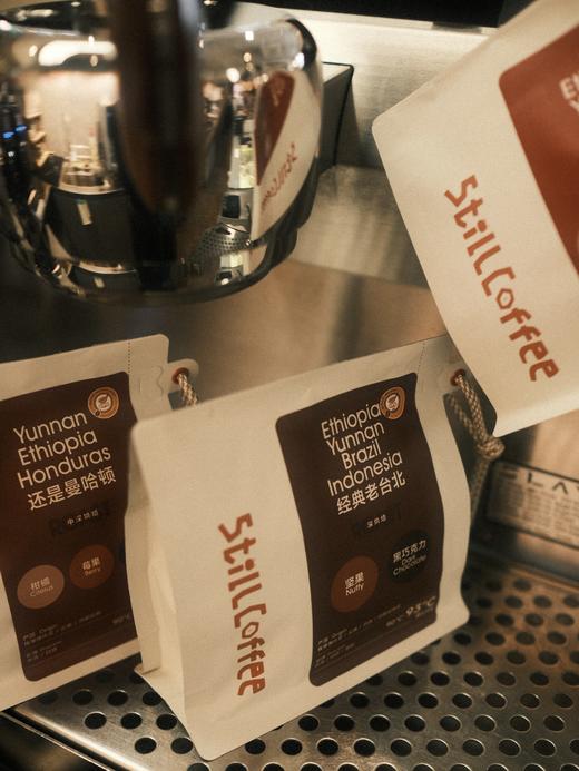 金奖意式三部曲 | 甜香醇厚  多重体验 商品图2