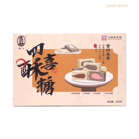 300g康王四喜酥糖