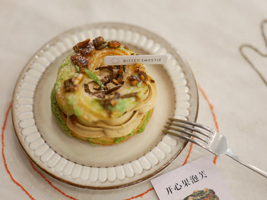 Sweetie | 开心果车轮泡芙 商品图2