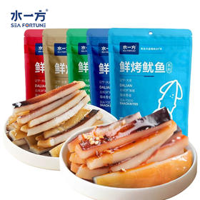 【水一方】鱿鱼条 | 200g/份 | 香辣味/藤椒味/蒜香味/烧烤味/川麻味| 【快递】