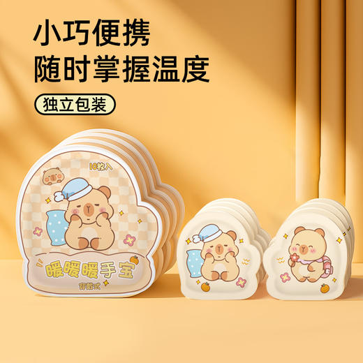 [七彩鲜生]沃姆卡通穿戴式暖手宝自发热暖手贴10片/包【俊发城次日自提】 商品图4