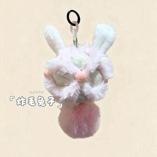 绣球动物园系列 · 壮锦毛绒挂件 商品图7