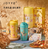 JOYYE卓艺马上纳福随行杯 商品缩略图5