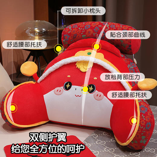 自然醒醒狮小马驹三层纱拥抱式腰靠QYL 商品图1