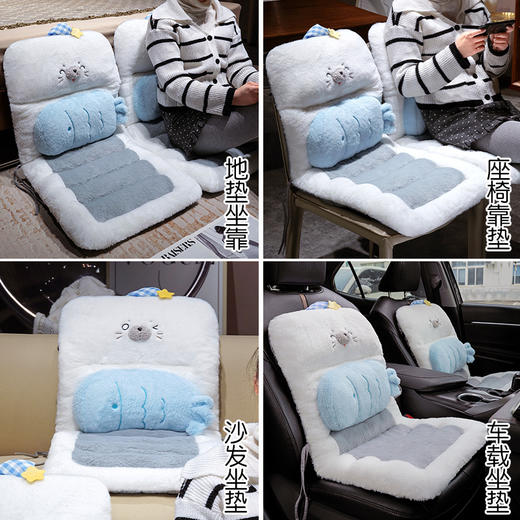 自然醒萌萌海豹护腰连体坐垫QYL 商品图6