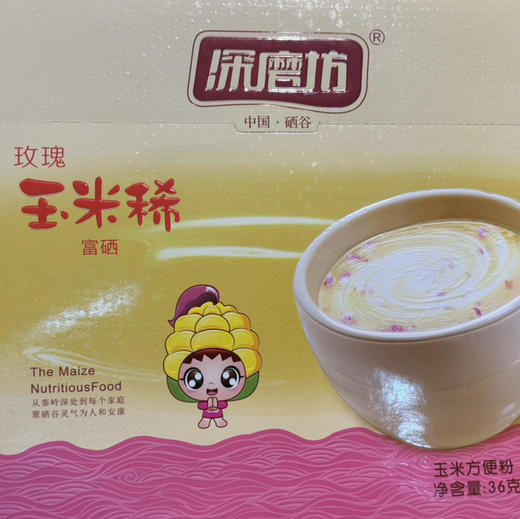 （玫瑰味）深磨坊玉米稀 商品图0