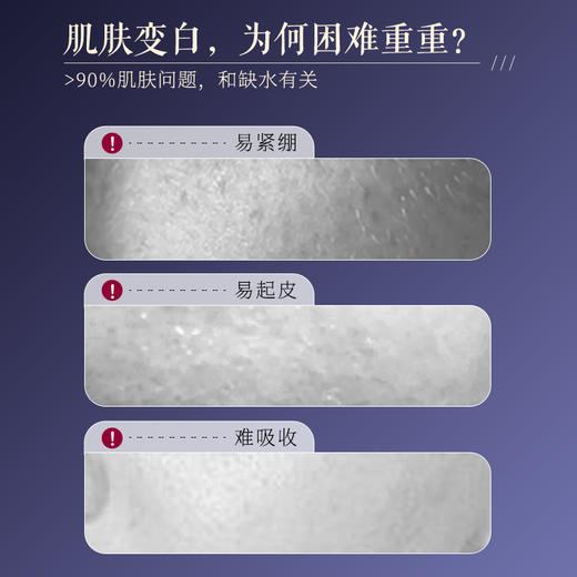 皇后净妍亮白焕颜霜50g 商品图2