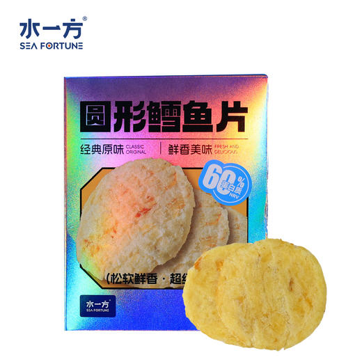 【恩点】鳕鱼圆形片 | 100g/盒 | 【快递】 商品图0