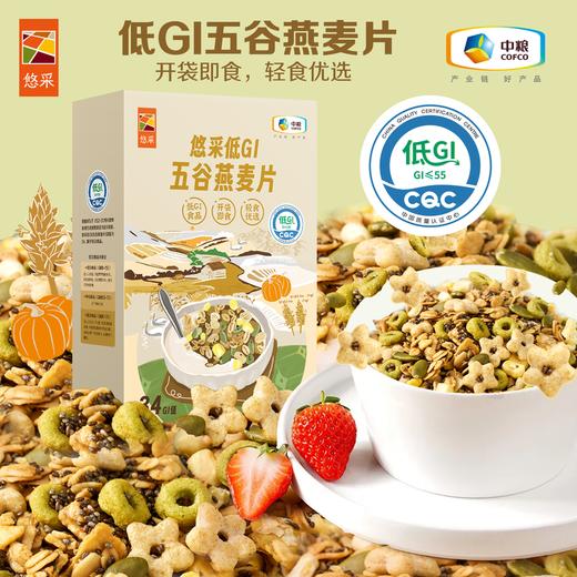 中粮悠采低糖低GI五谷燕麦片360g 商品图0