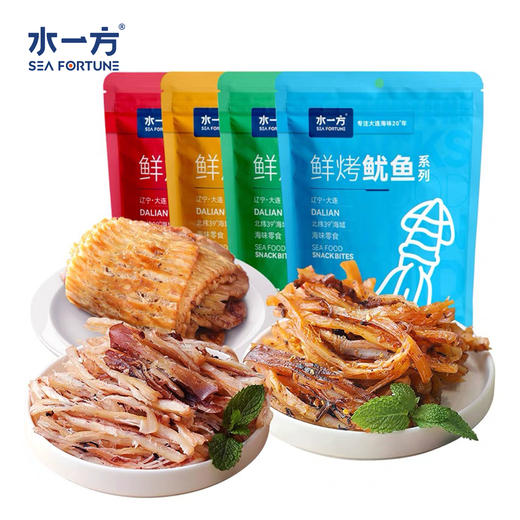 【水一方】现烤鱿鱼丝 |60g/250g 新鲜美味 口感爽嫩Q弹 特色风味 【快递】 商品图0