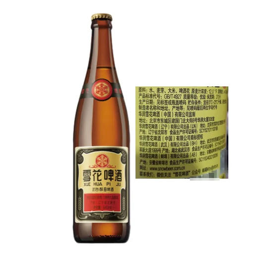 雪花Snowbeer 12.0°P老雪雪花啤酒 640ml*12瓶 商品图2