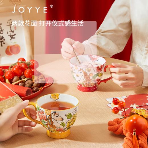 JOYYE马克杯-马上生花手绘杯 商品图2