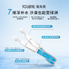 兔乐芙多维水润舒缓次抛精华液 商品缩略图1
