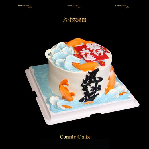 风生水起，鸿运当头 | 专为男士打造的隆重生辰献礼 商品图1