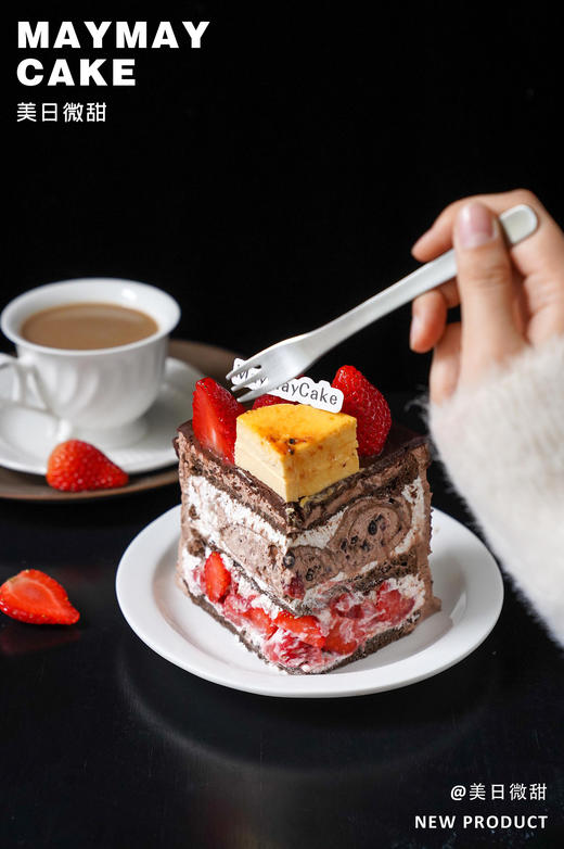 草莓巧巧·烤布蕾（巧克力胚）【A5177】 商品图5