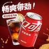 [七彩鲜生]经典可口可乐6连罐（胖罐）330ml*6【俊发城次日自提】 商品缩略图1
