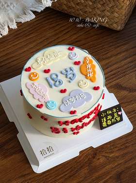 「新岁安康·甜暖常伴」岁数可改·翻糖巧克力·100%动物奶油（附图5寸·提前24小时预订）