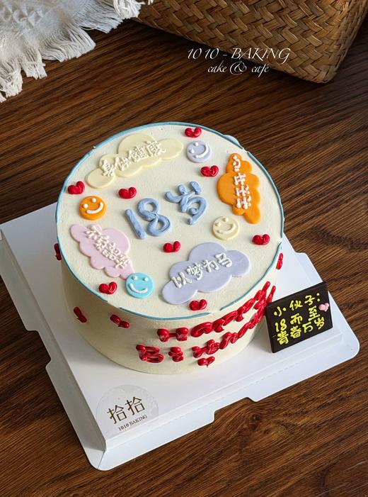 「新岁安康·甜暖常伴」岁数可改·翻糖巧克力·100%动物奶油（附图5寸·提前24小时预订） 商品图0